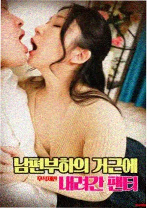 暗夜追凶电影海报